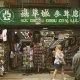 Quartier Chinatown, 2023